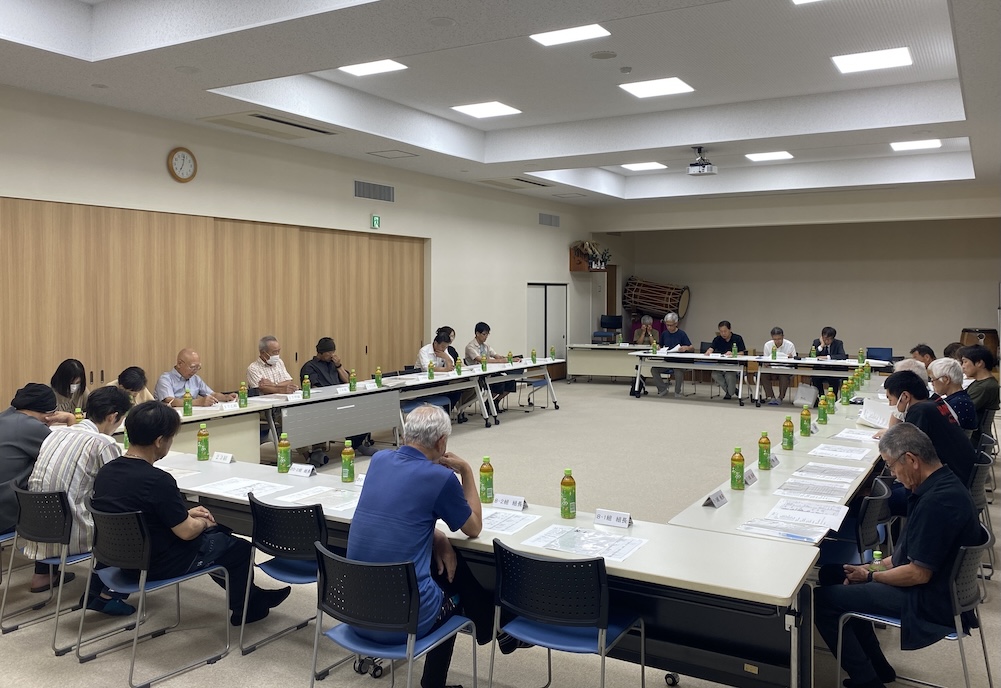町内役員会