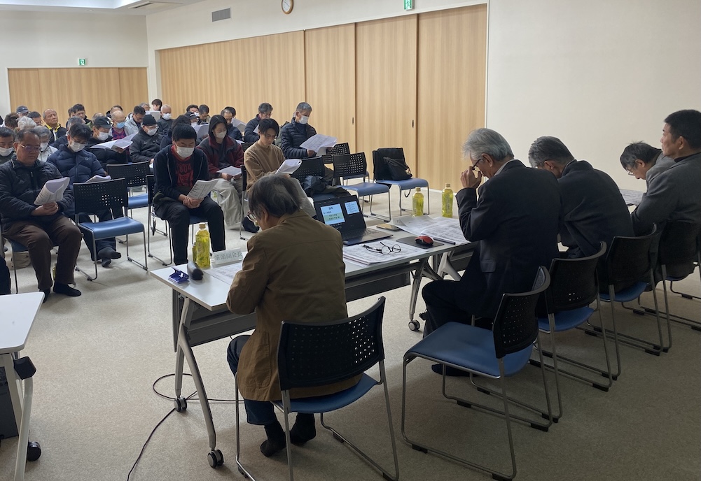 符津町第１回総会