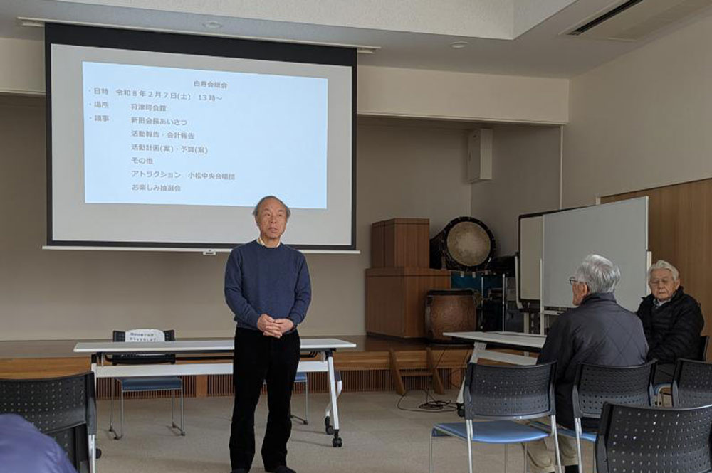 白寿会総会